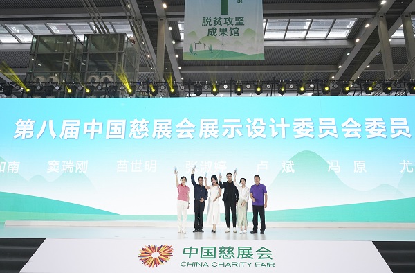 4老虎游戏机
局长廖远飞为第八届慈展会展示设计委员会颁发感谢状.jpg
