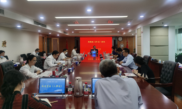 1-市民政局召开党组（扩大）会议传达学习贯彻习近平总书记出席深圳经济特区建立40周年庆祝大会和视察广东、深圳重要讲话、重要指示精神.png