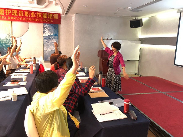 2-老虎游戏机
举办2020年全市孤残儿童护理员职业技能培训.jpg