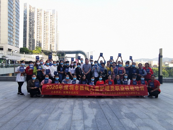 3-老虎游戏机
举办2020年全市孤残儿童护理员职业技能培训.jpg