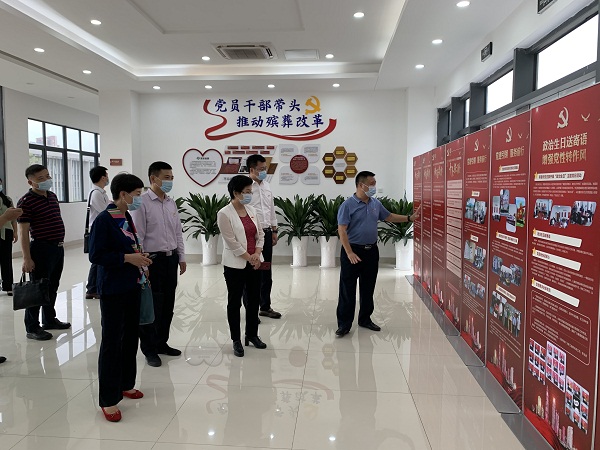 3-市民政局直属机关党委召开党建专项工作示范点创建活动推进会.jpg