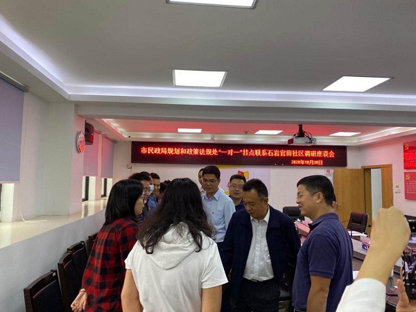 3-市民政局局长廖远飞率队到石岩街道官田社区开展“一对一”挂点联系街道推进党员干部联系服务群众工作.jpg