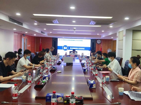 1-市民政局召开2020年度深圳慈善捐赠榜编制工作动员部署会.jpg