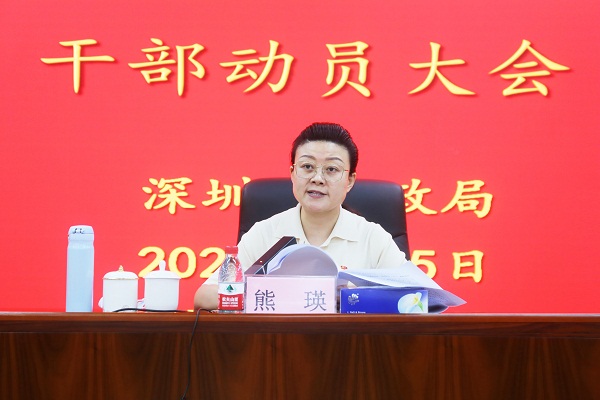 2-市民政局召开学习贯彻习近平总书记在庆祝中国共产党成立100周年大会上重要讲话精神干部动员大会.jpg