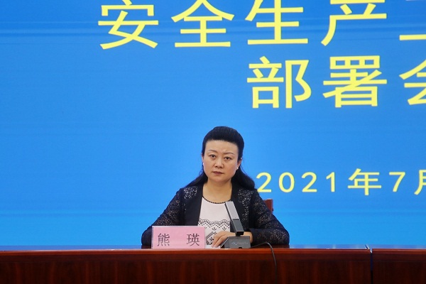 1-老虎游戏机
召开疫情防控及安全生产工作传达部署会议.jpg