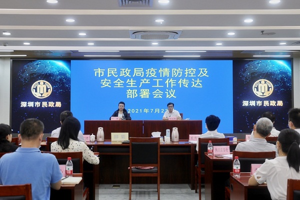 2-老虎游戏机
召开疫情防控及安全生产工作传达部署会议.jpg