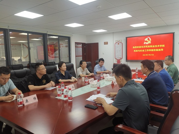 1-长沙民政职业技术学院来市殡葬服务中心调研殡葬设备智能化.jpg