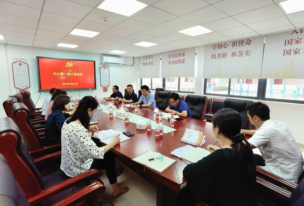 1-深圳市殡葬服务中心深入学习贯彻习近平总书记“七一”重要讲话精神.jpg
