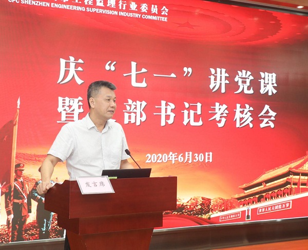 1-深圳市社会组织党委专职副书记郭建到基层党组织讲主题党课.jpg