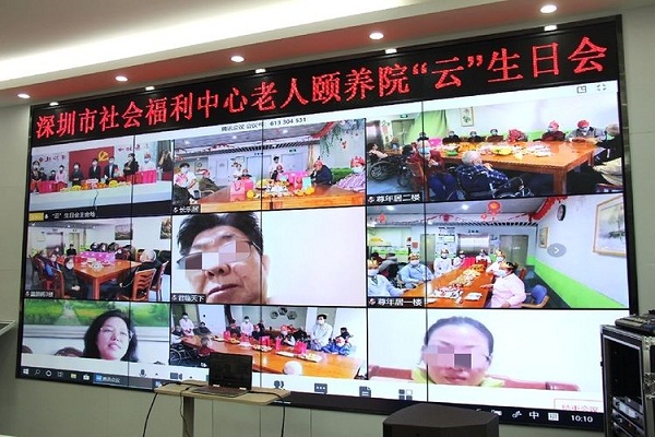 3“云”生日会现场.jpg