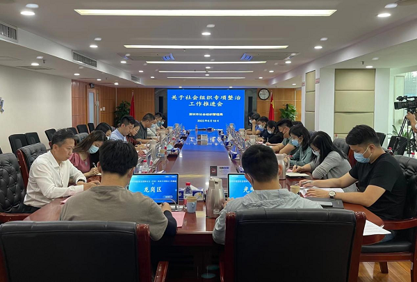 社管局2.png