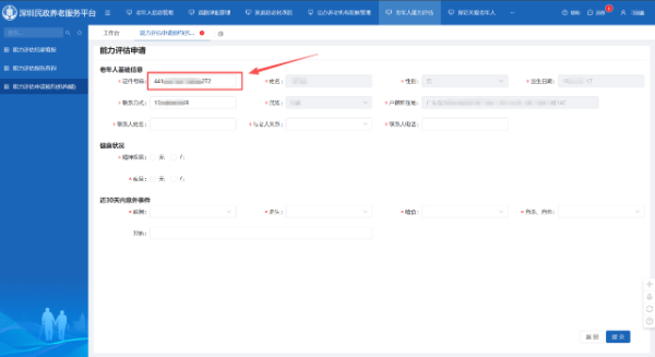 图片3.png