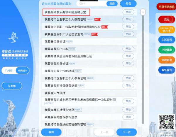 图片13.png